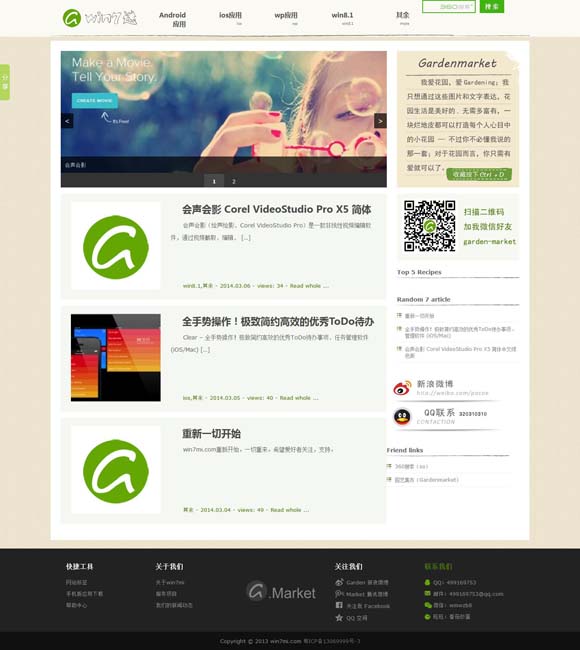 下载香港6合开彩开奖网站记录 曾经的“喜剧之王”该退场了吗
